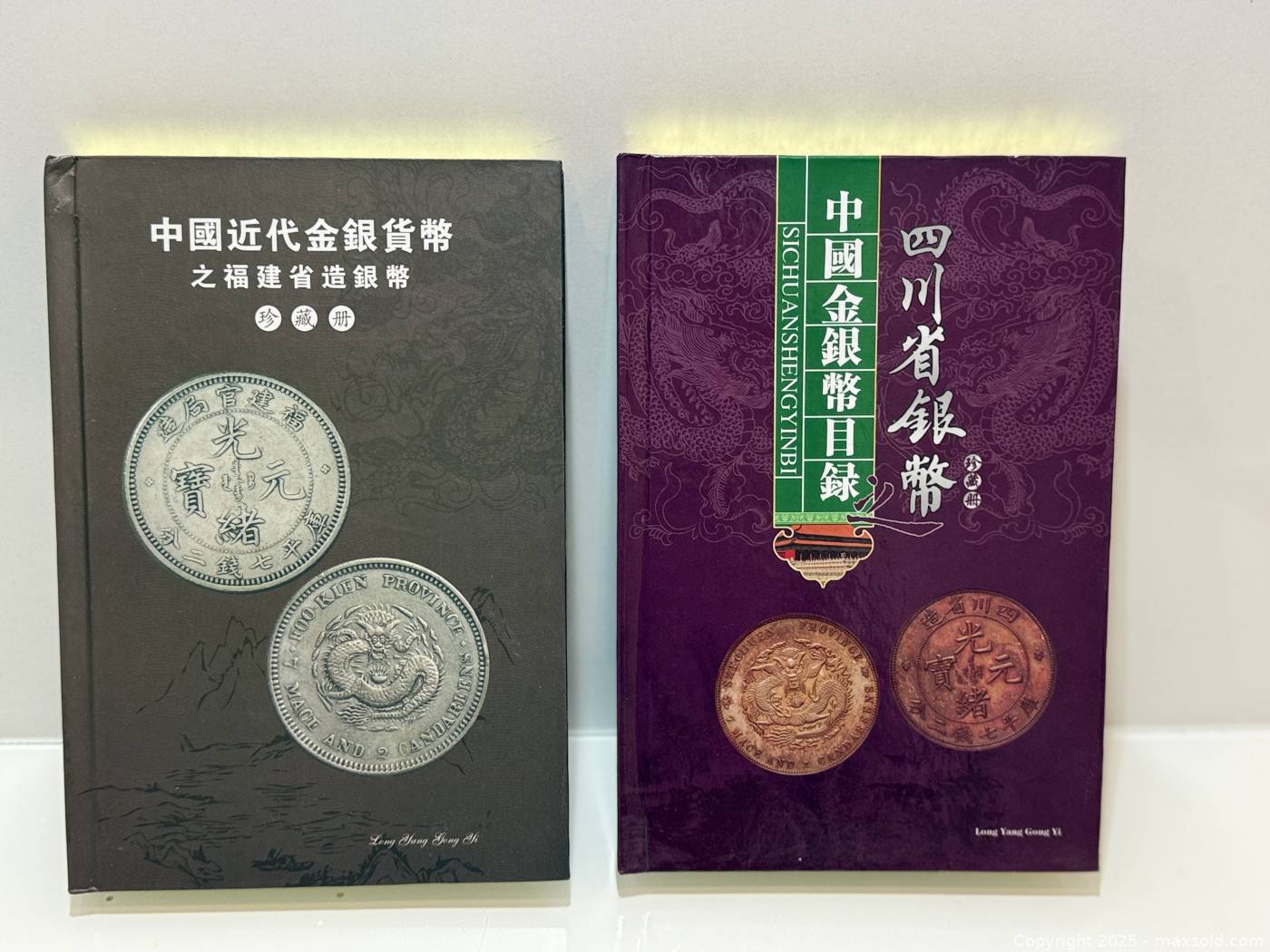 Pair Chinese Provincial Silver Coin Reference Books with Replica Coins ...
