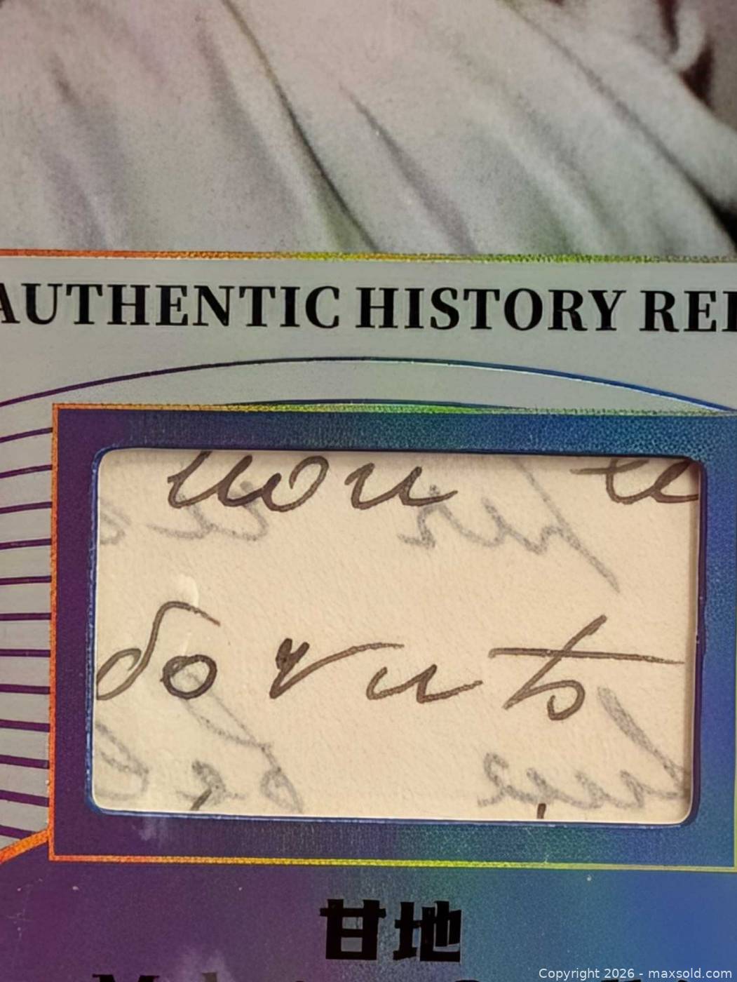 Mahatma Gandhi Authentic History Relic trading card 8/75 | Maxsold
